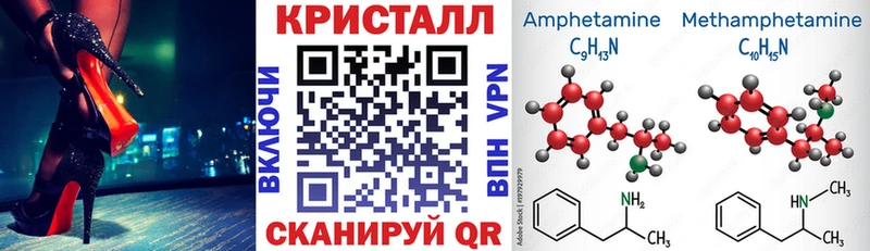 АМФЕТАМИН Розовый  где купить наркоту  Прокопьевск 