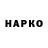 Кетамин VHQ Asa D.