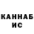 КЕТАМИН VHQ Narco Bear