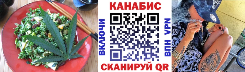 Canna-Cookies марихуана  Прокопьевск 