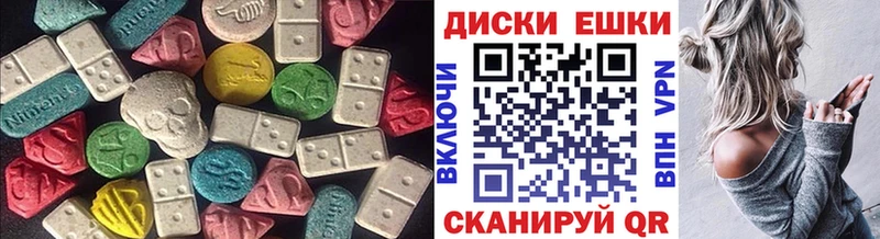 Экстази 250 мг  mega рабочий сайт  Прокопьевск  закладка 