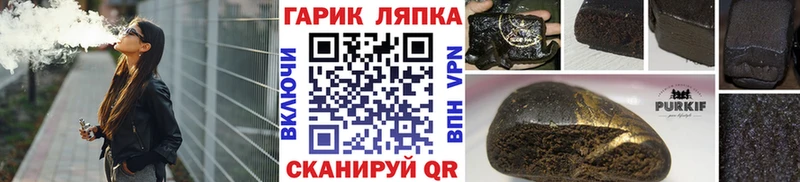 Гашиш AMNESIA HAZE  Прокопьевск 