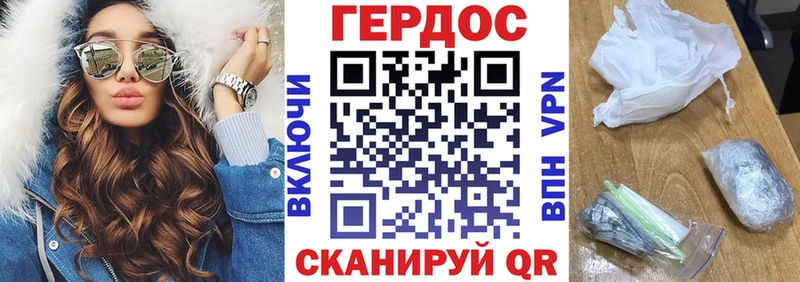 ГЕРОИН белый  Прокопьевск 
