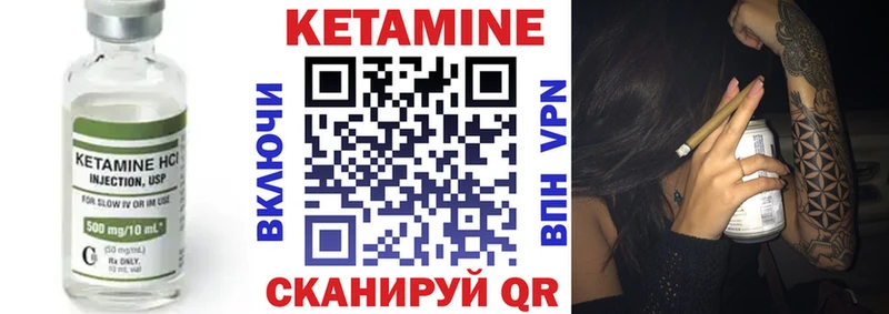 КЕТАМИН ketamine  hydra зеркало  Прокопьевск 