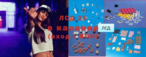 спайс Наволоки