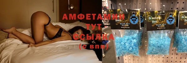 мефедрон VHQ Навашино