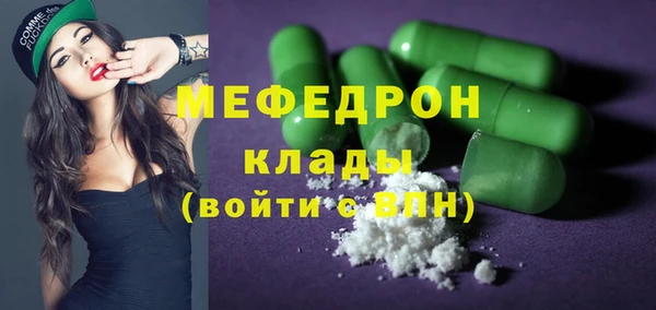 дмт Абаза