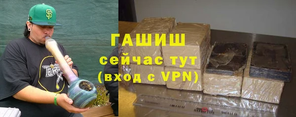 мет Абинск