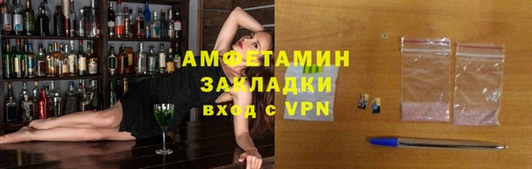 соль курить ск Володарск