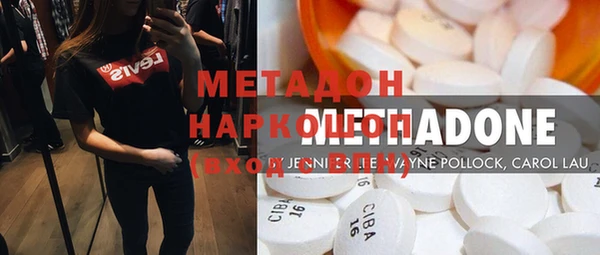 мет Абинск