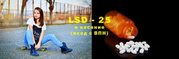 мет Абинск