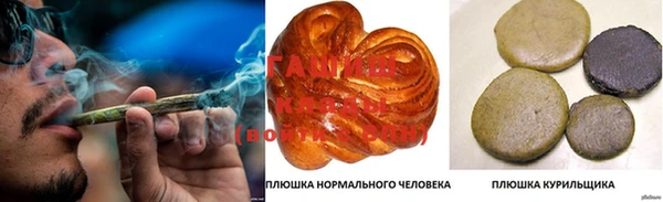 метамфетамин Каменка