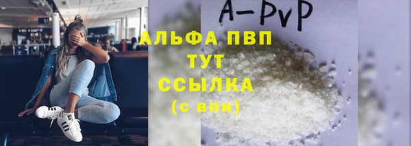 первитин Абдулино