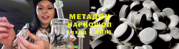 мефедрон VHQ Навашино