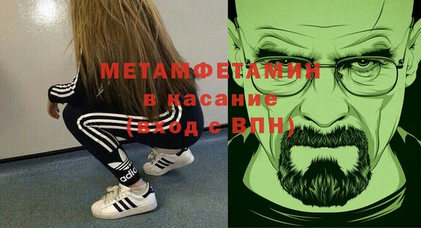 мет Абинск