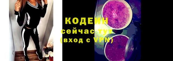 первитин Абдулино