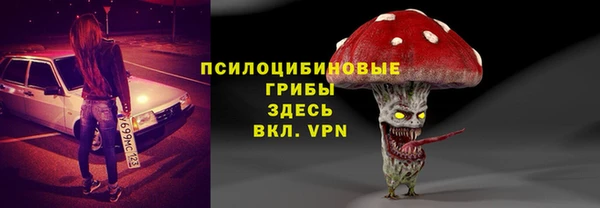 мет Абинск