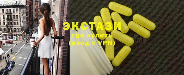 дмт Абаза