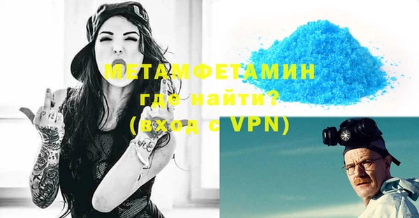 мет Абинск