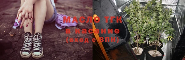 мет Абинск