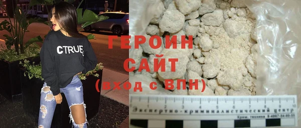 кристаллы Волосово