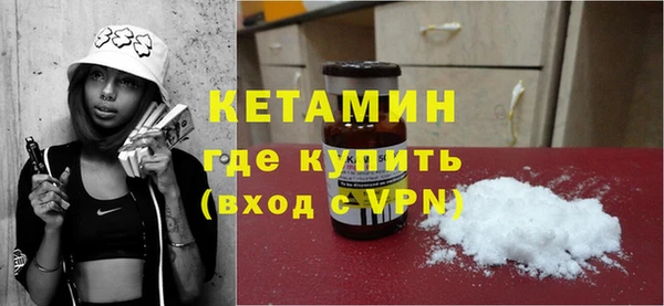 первитин Абдулино