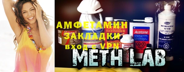 первитин Абдулино
