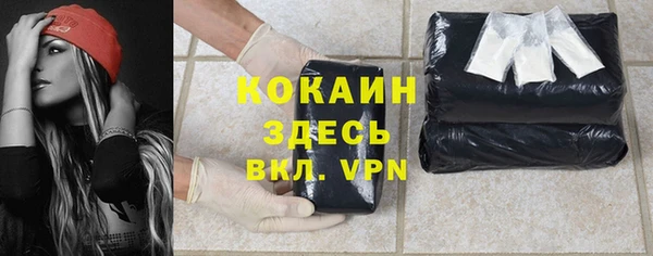 первитин Абдулино