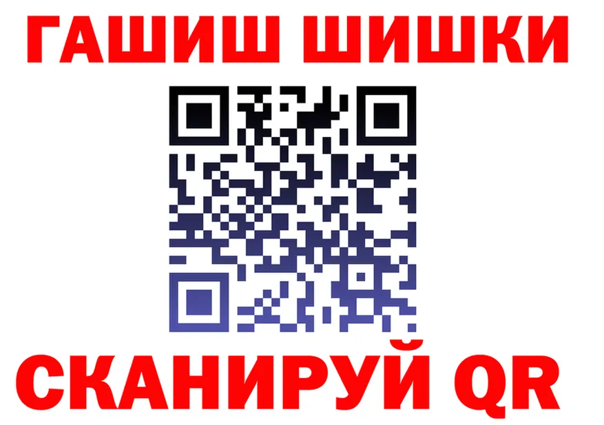 ГЕРОИН хмурый ссылки даркнет hydra Прокопьевск