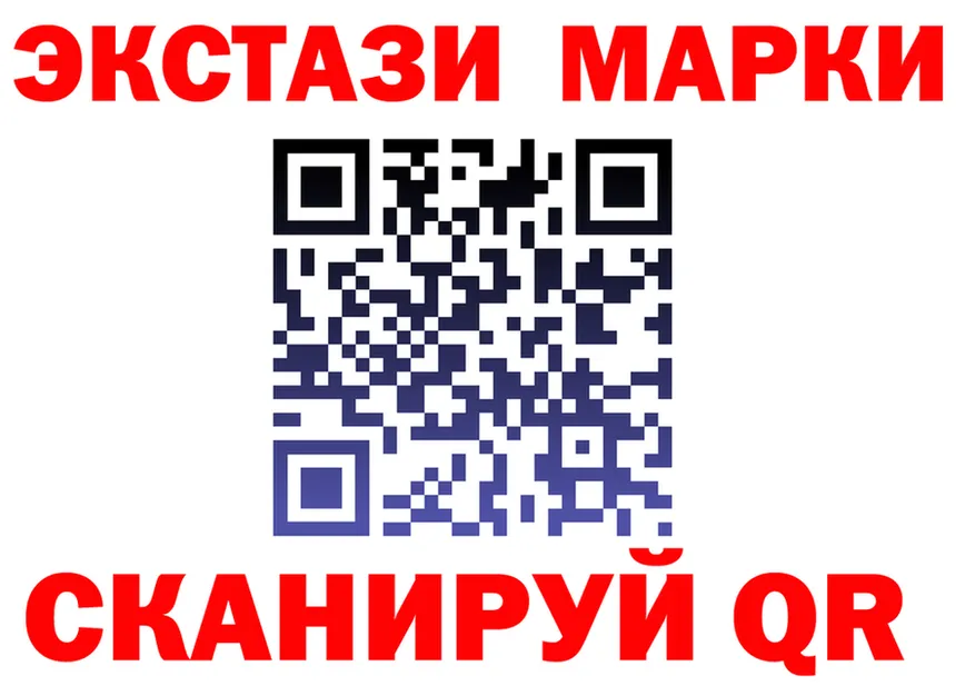Ecstasy XTC как войти даркнет гидра Прокопьевск