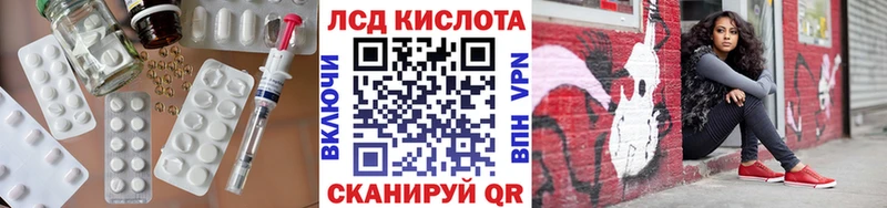 ЛСД экстази ecstasy  Прокопьевск 