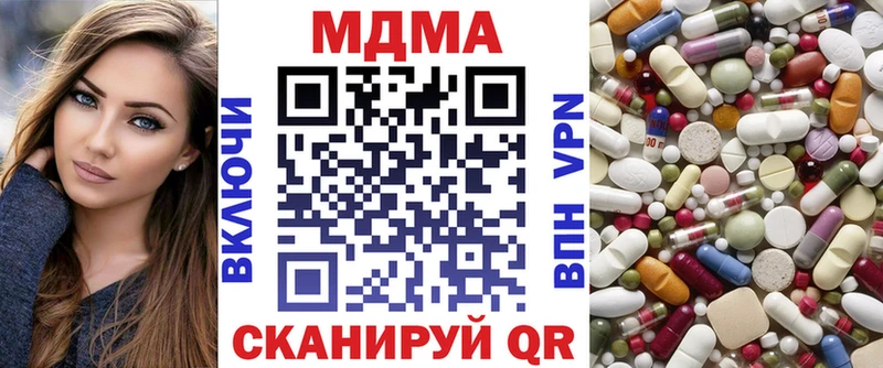 маркетплейс формула Прокопьевск MDMA Molly