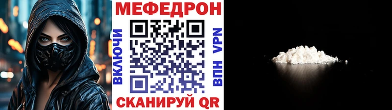 omg онион Прокопьевск Мефедрон mephedrone